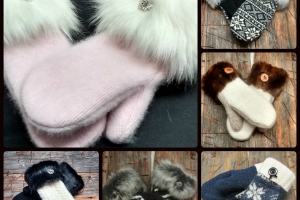 mittens